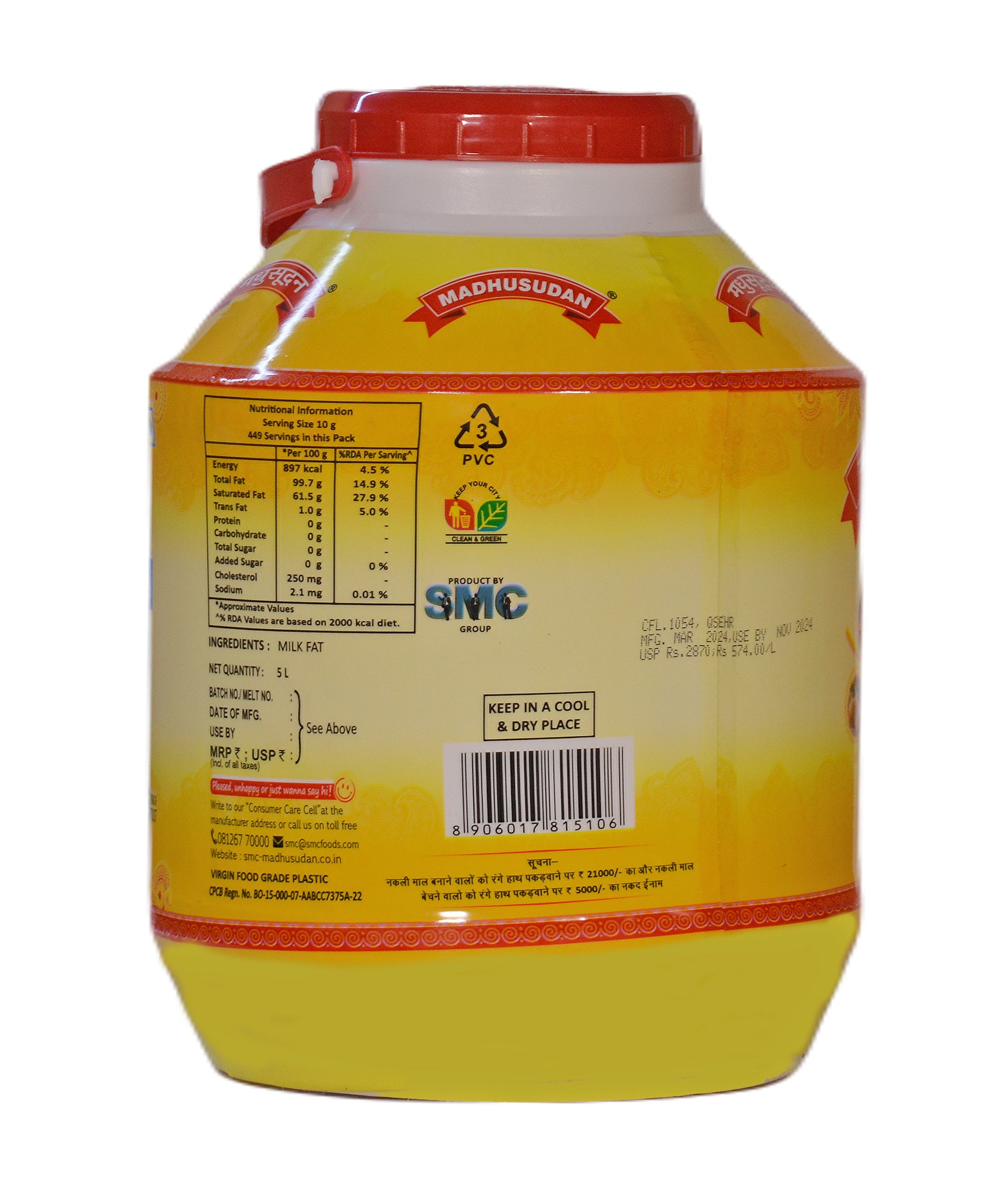 Madhusudan Desi  Ghee 5 ltr Jar Pack